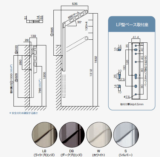 川口技研 腰壁用ホスクリーン 上下式 ハイグレードタイプ LP-55-S